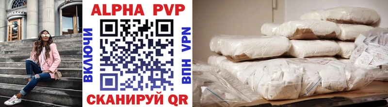 Купить закладки  Макаров  Alpha-PVP Crystall 