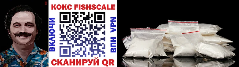 КОКАИН Колумбийский  Купить где  Макаров 