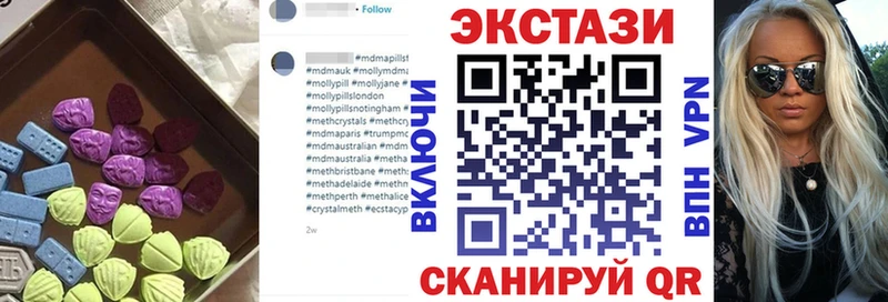 Экстази louis Vuitton  Купить  Макаров 
