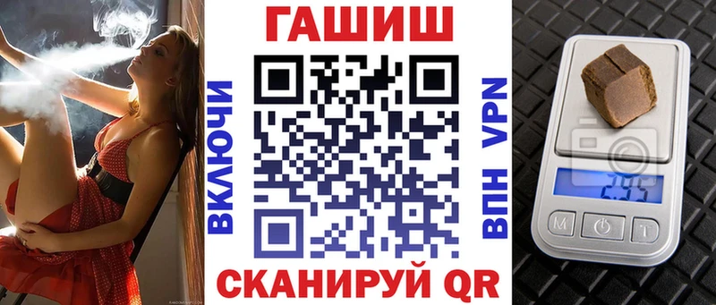 Купить закладки  Макаров  ГАШИШ Ice-O-Lator 