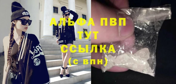 бошки Пестово