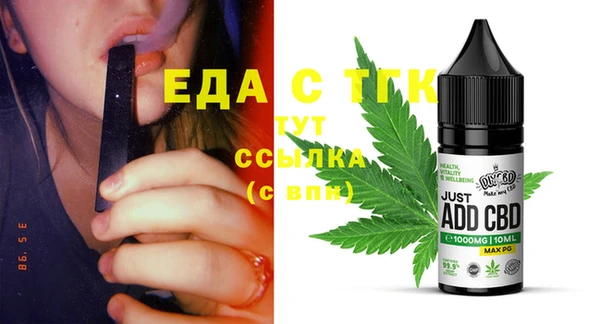 бошки Пестово