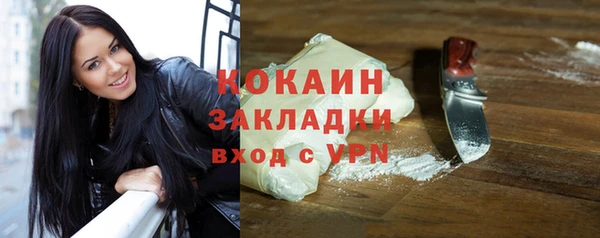 героин Пересвет