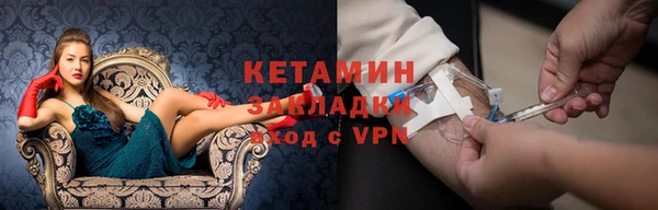 мдма Переславль-Залесский