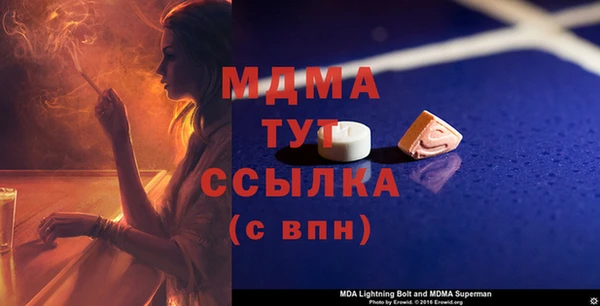 бошки Пестово
