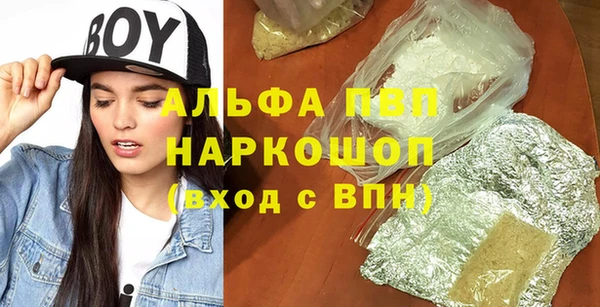 героин Пересвет