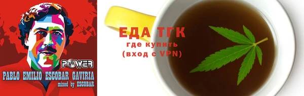 героин Пересвет