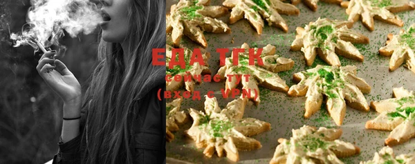 синтетический гашиш Бердск