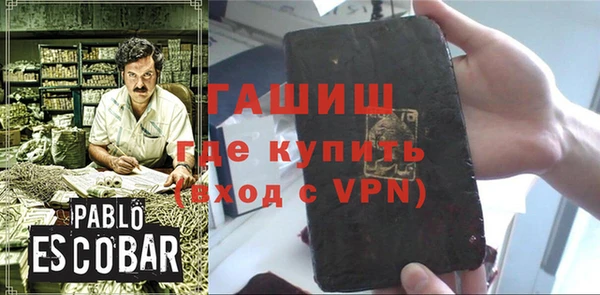 героин Пересвет