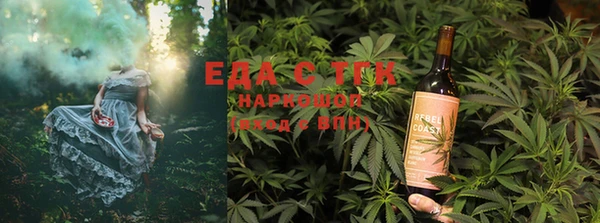 бошки Пестово