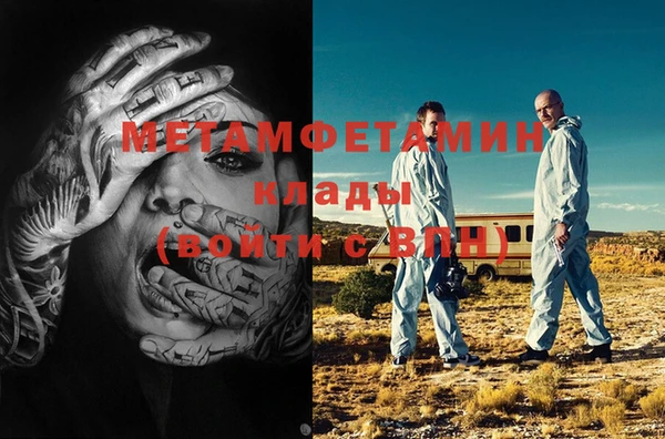 героин Ачинск