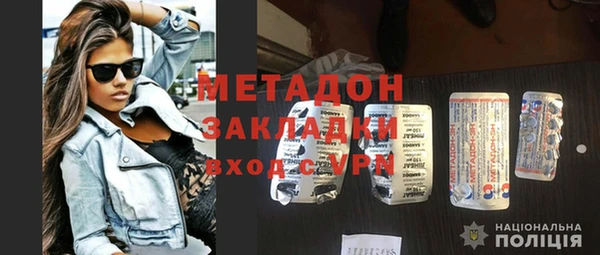 синтетический гашиш Бердск