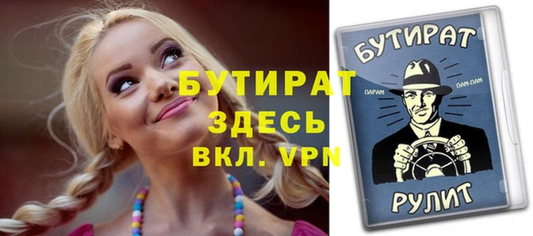 героин Пересвет