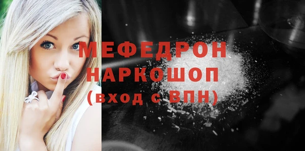 бошки Пестово