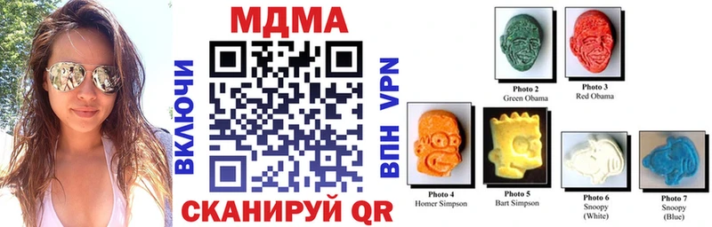 Купить где  Макаров  МДМА VHQ 