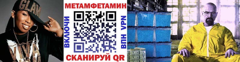 Первитин пудра  Купить  Макаров 