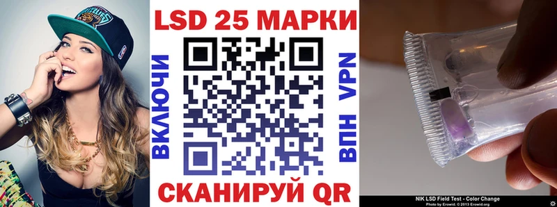 Наркотические марки 1,5мг  Купить закладки  Макаров 