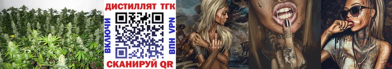 ТГК Wax  Купить закладки  Макаров 
